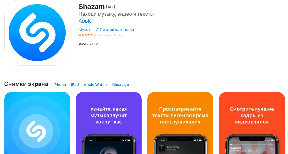Вивчення мов, контроль за грішми і не тільки. Топ корисних додатків на iPhone, які стануть у нагоді